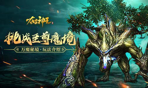 历史上的赊刀人到底是什么来头呢？游戏画面