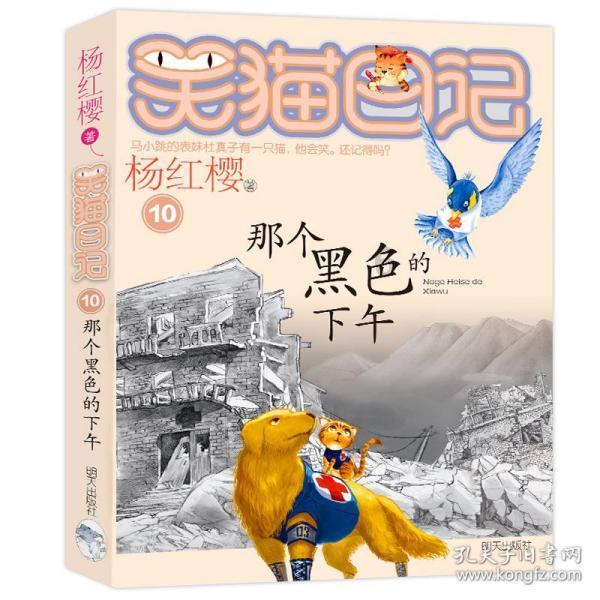 蜡笔小新大逃杀