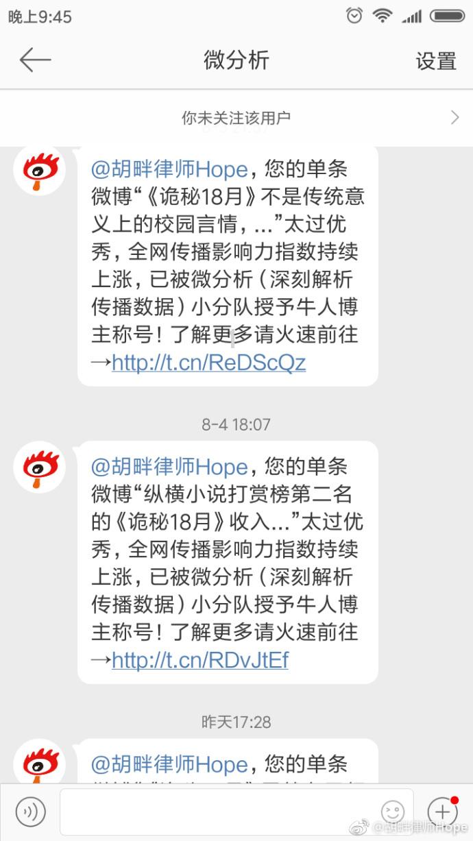 千昭词