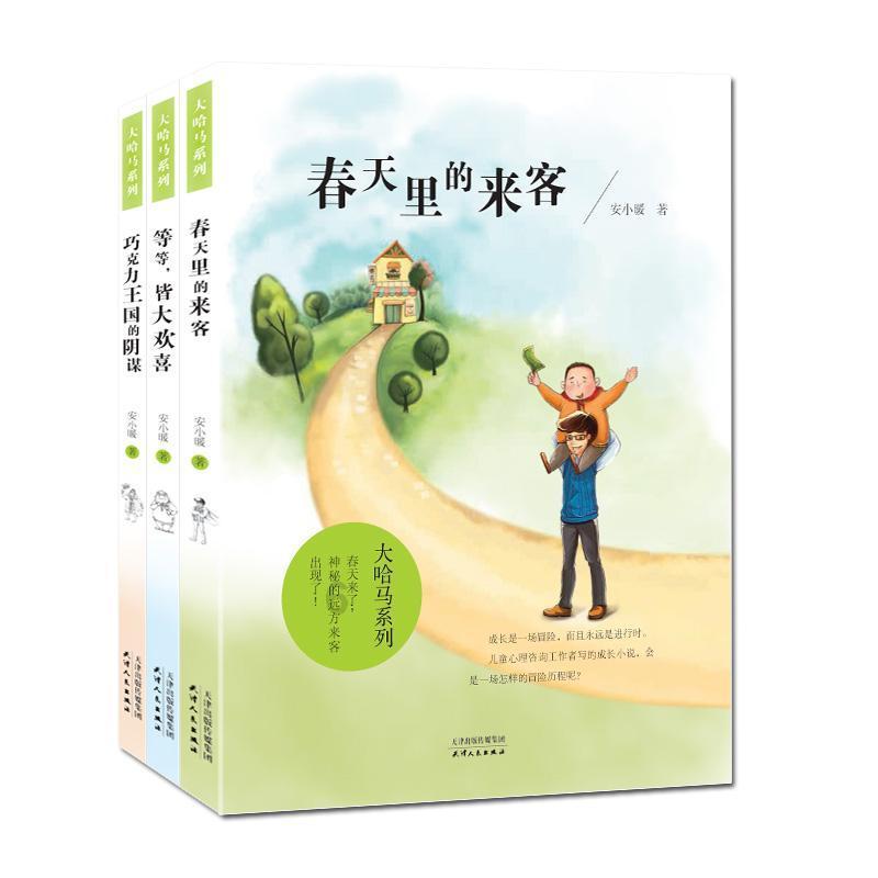 异次元之战无敌版