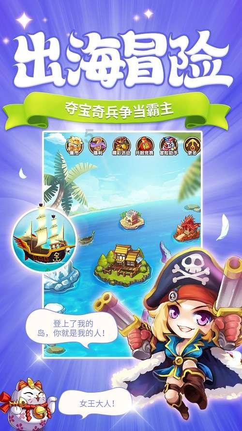 夏日的婚礼