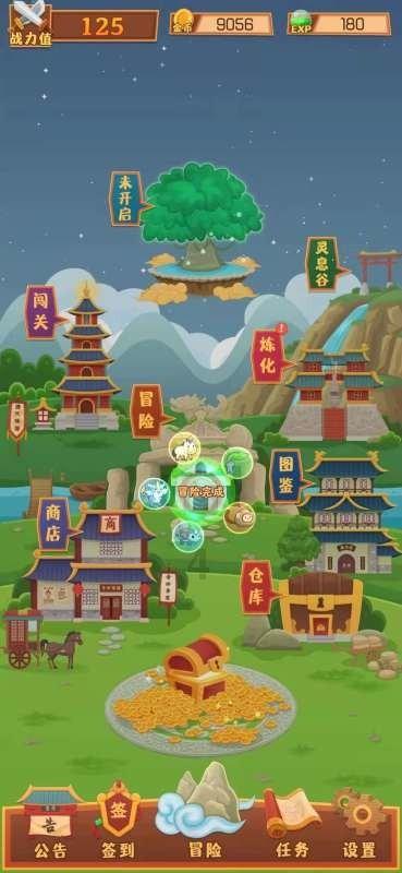 神谕文明