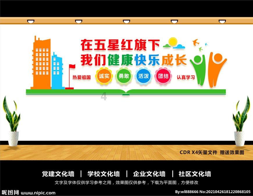 球球大作战下载最新版