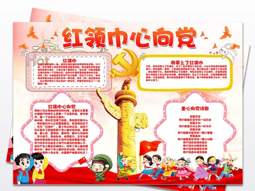 北京现在能去旅游吗？