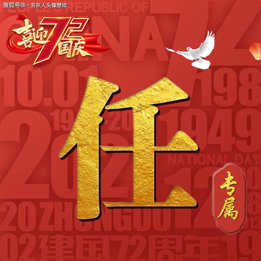 战争雷霆