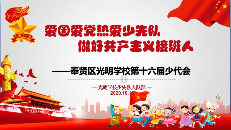 飞天小猪仔