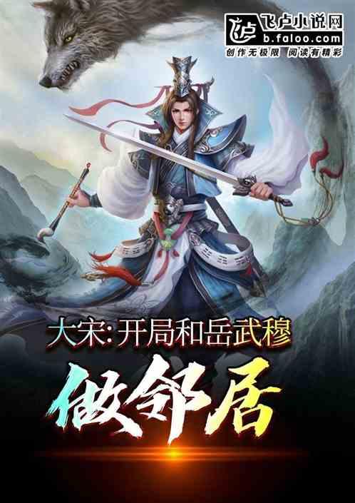 街上的人为什么爱议论我说我？游戏画面
