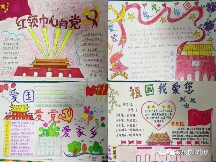 不当老师的人，考教师资格证的目的是什么？游戏画面