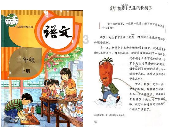 东北有什么代表性的小吃游戏画面