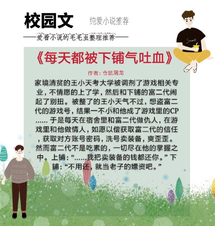 【稳就业 促创业】乌鲁木齐市实施就业帮扶“暖冬行动” 免费技能培训送到家门口